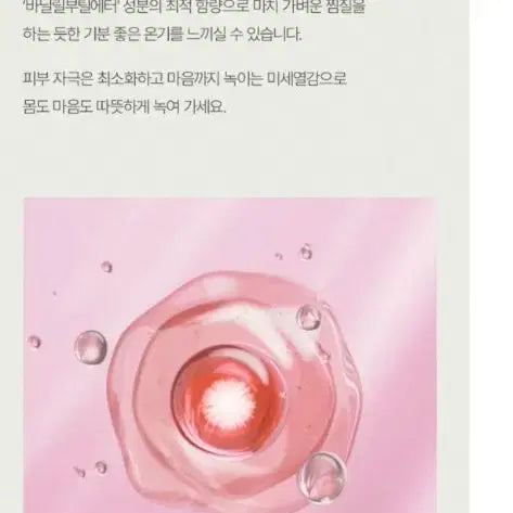 [SOLD OUT] 하체비만셀룰라이트파괴 리듬체조국가대표 씨엘라이트 호호바 바디오일 53.7