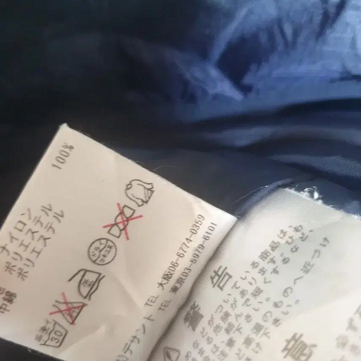 [BUNJANG] Umbro 90s Winter Warm-up Jacket / 엄브로90년대겨울웜업XL