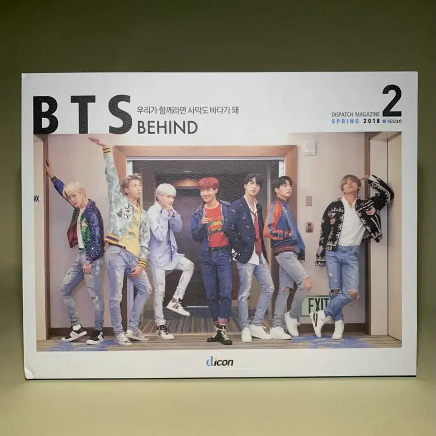 [BUNJANG] BTS Dicon Magazine Full Set / 방탄소년단 디아이콘 잡지 풀셋(엽서+포토카드)