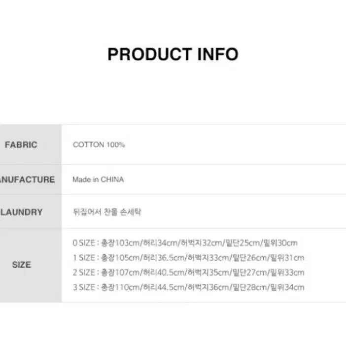 [BUNJANG] YK Parachute Cargo Washed Denim Pants (Dust Pink) - Size 2 / (새상품) 와이케이 파라슈트 카고 워시드 데님 팬츠 더스트 핑크 사이즈2