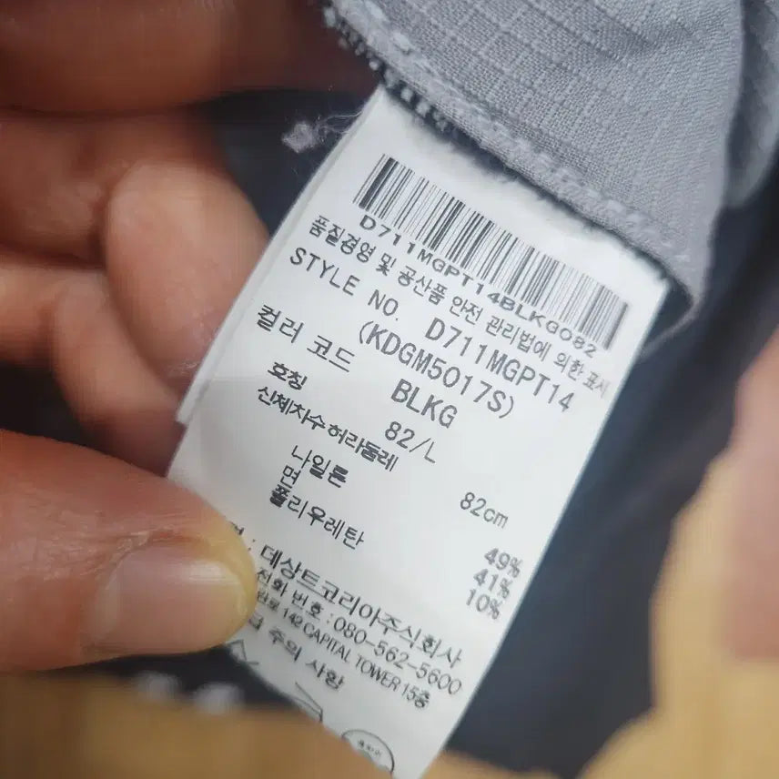 [BUNJANG] Descente Golf Men's Black Slacks / 데상트골프봄가을바지32