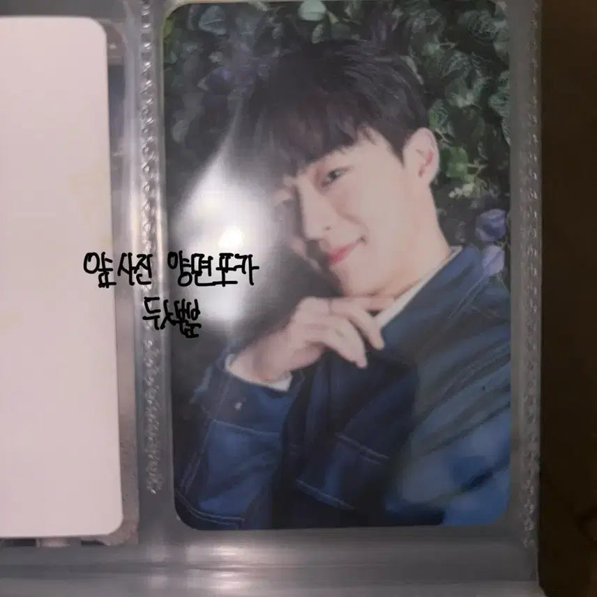 [BUNJANG] Bae In Hyuk Unofficial Photocard Bundle Set / 배인혁 비공식 포토카드 일괄