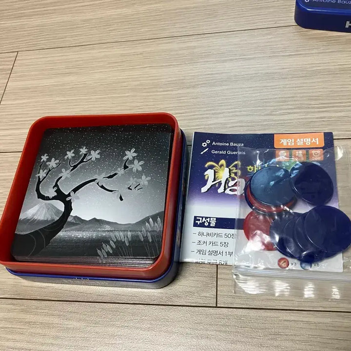 [BUNJANG] Hanabi (Old Edition) Board Game / 보드게임 하나비 (구판)