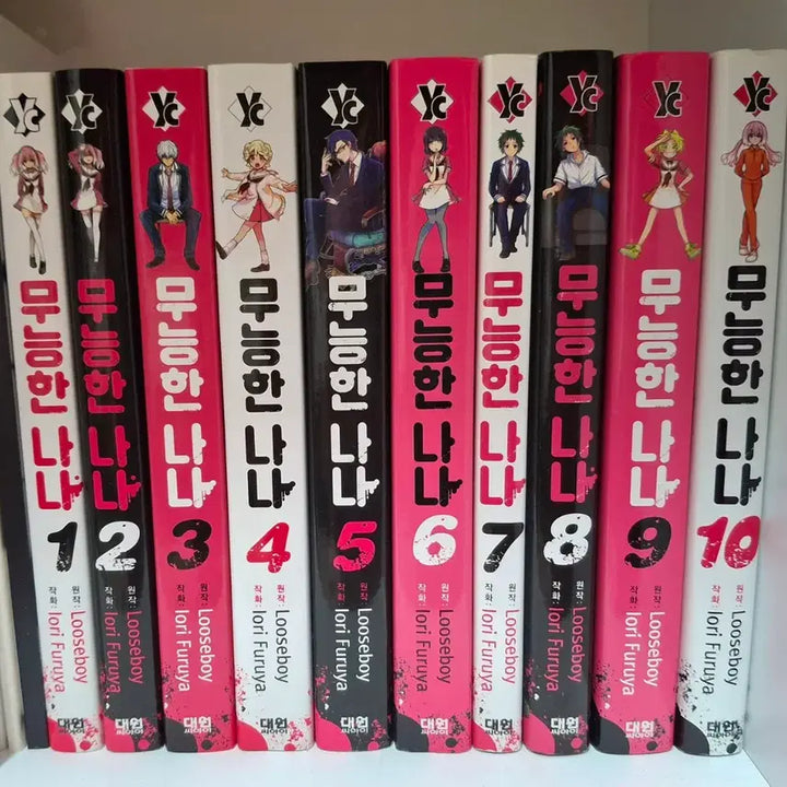 [BUNJANG] Munou na Nana Volumes 1-10 Bundle Set / 무능한 나나 1~10권 일괄판매