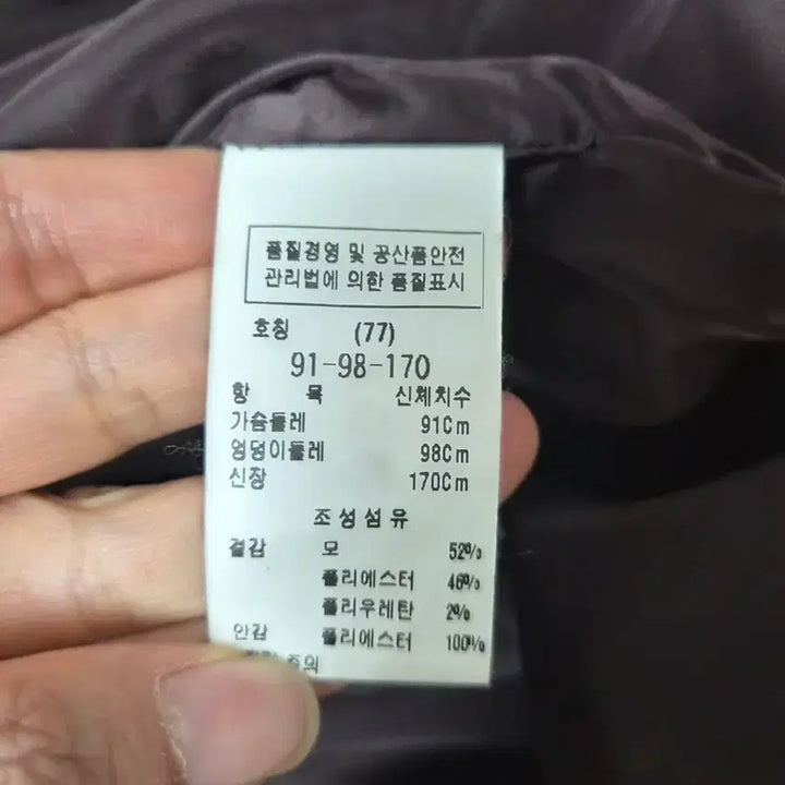 [BUNJANG] MojoSphin Midi Dress / 모조에스핀 원피스 77