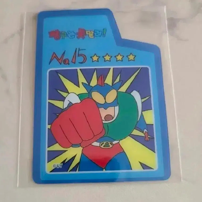 [SOLD OUT] 구매자 한정 무료나눔] 새상품 짱구 초코냠냠 액션가면 no.15