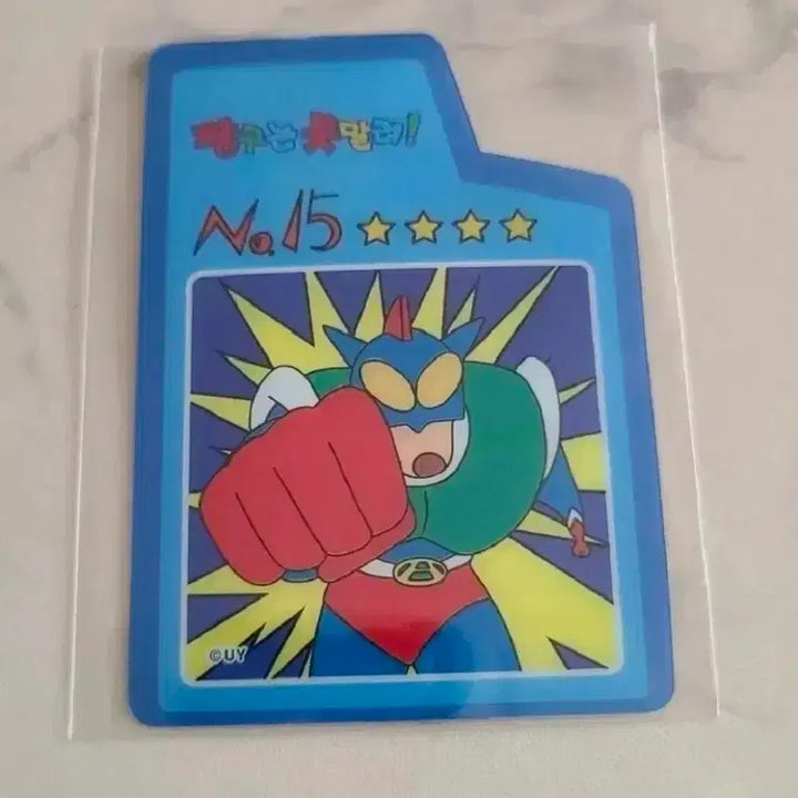 [SOLD OUT] 구매자 한정 무료나눔] 새상품 짱구 초코냠냠 액션가면 no.15