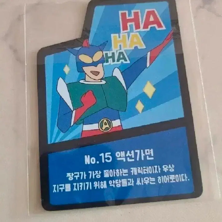 [SOLD OUT] 구매자 한정 무료나눔] 새상품 짱구 초코냠냠 액션가면 no.15