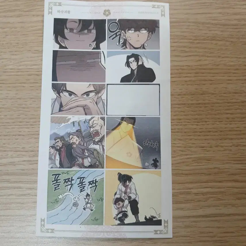 [BUNJANG] Cheongmyeong Photocard and Sticker / 청명 포토카드, 스티커 (단행본 굿즈 일부)