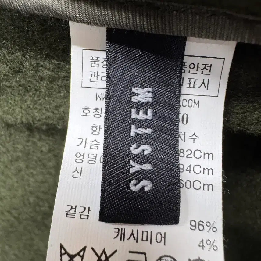 [BUNJANG] System S(M) Wool/Cashmere Handmade Open Coat / 한섬 시스템 모(양모)/캐시미어 핸드메이드 오픈 코트S(M)