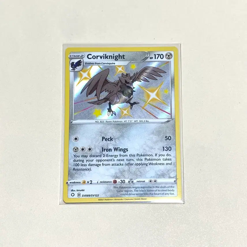 [BUNJANG] Pokemon Shiny Star V North America Corviknight Card / (포켓몬카드) 샤이니스타v 북미 이로치 아머까오
