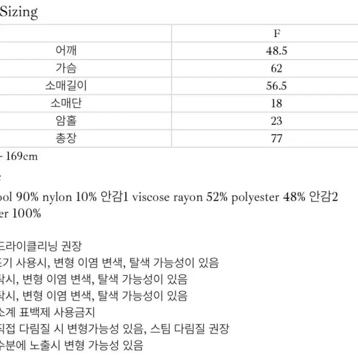 [BUNJANG] Ged Notting Hill Pea Coat / ged NOTTING HILL PEA COAT 게드 노팅힐 코트