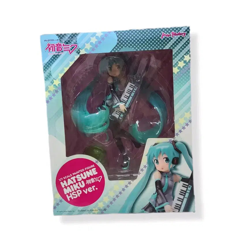 [BUNJANG] Hatsune Miku HSP Scale Figure (Damaged) / 하츠네 미쿠 고전 HSP 스케일 피규어 (파손)