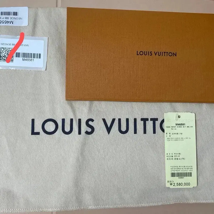 [BUNJANG] Louis Vuitton NeoNoe BB Monogram Handbag / 루이비통 네오노에 BB 모노그램