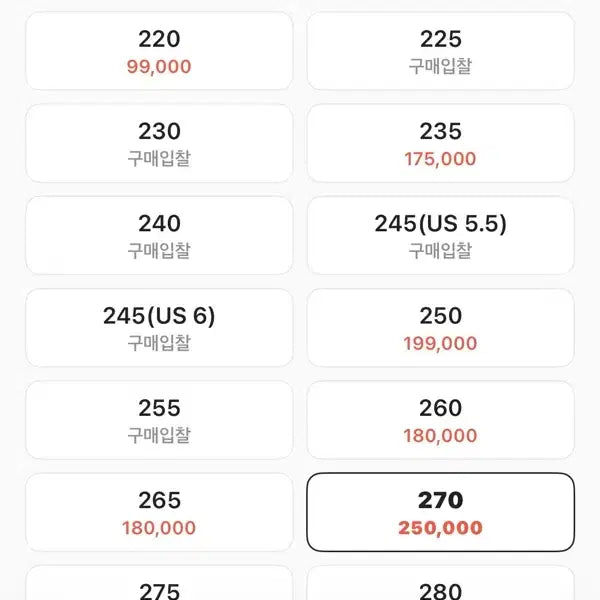 [BUNJANG] Comme des Garcons Converse Sneakers / 플레이 꼼데가르송 컨버스