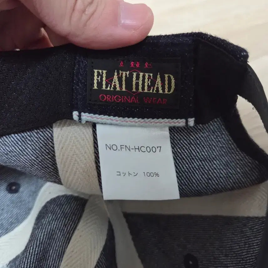 [BUNJANG] Flathead Denim Trucker Cap / 플랫헤드 데님 트러커 캡