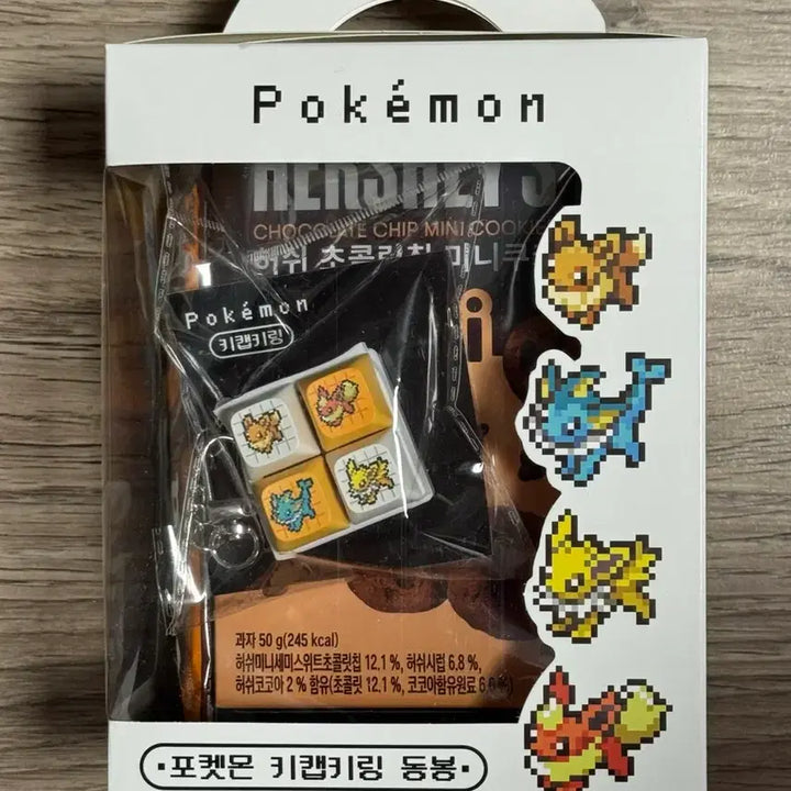 [BUNJANG] Pokemon Eevee Keycap Keyring / [미개봉] 포켓몬 이브이 키캡 키링