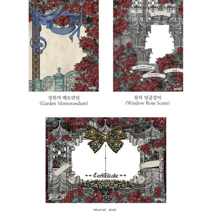 [BUNJANG] Salreng's Hideout Memo Pad Bundle / 살랭의 은신처 떡메모지 일괄