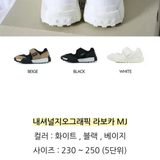 [BUNJANG] National Geographic Laboca Sandals 230 / 내셔널지오그래픽 라보카 샌들.230