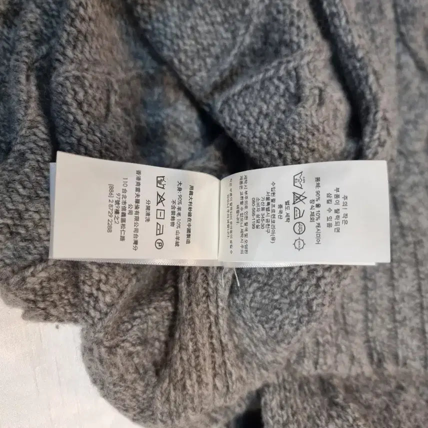 [BUNJANG] Polo Ralph Lauren Cable Knit Sweater / 폴로 랄프로렌 케이블 니트 회색