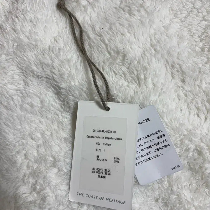 [BUNJANG] Heri Cashmere Denim 1 Size / 헤릴 캐시미어 데님  팔아요@@!