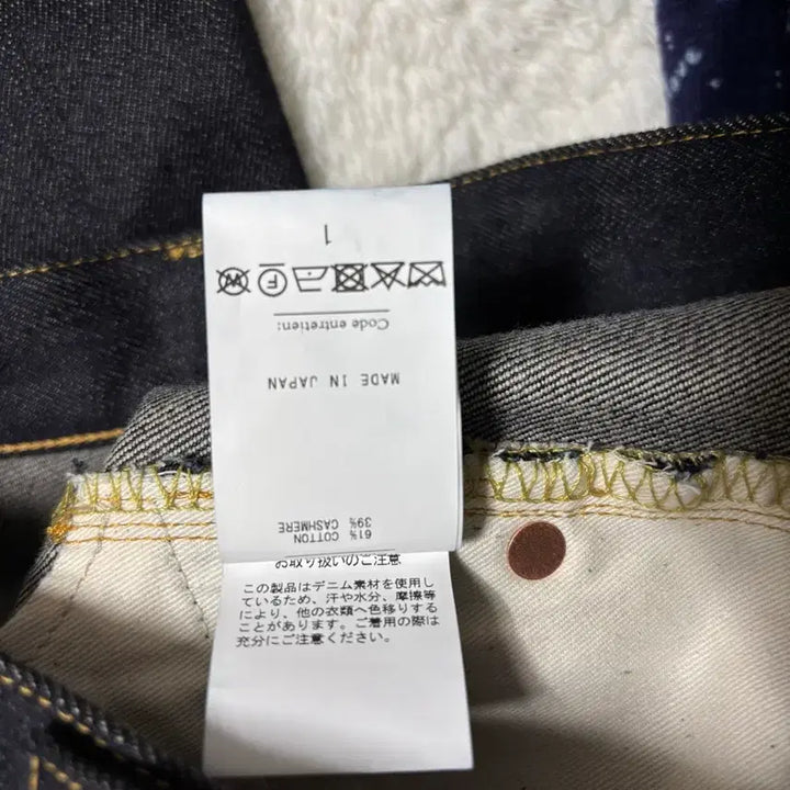 [BUNJANG] Heri Cashmere Denim 1 Size / 헤릴 캐시미어 데님  팔아요@@!