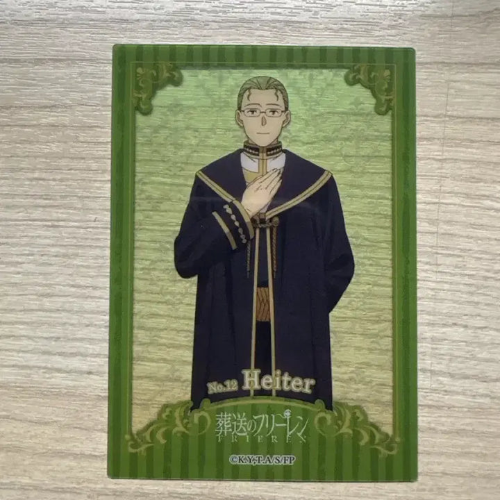 [BUNJANG] Frieren: Beyond Journey's End Character Clear Card / 장송의 프리렌 하이터 클리어 카드 양도