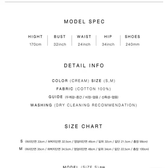 [BUNJANG] LOEIL Pinstuck Semi Wide Cotton Pants / [새상품] LOEIL 로에일 핀턱 세미 와이드 코튼 팬츠 크림 S사이즈
