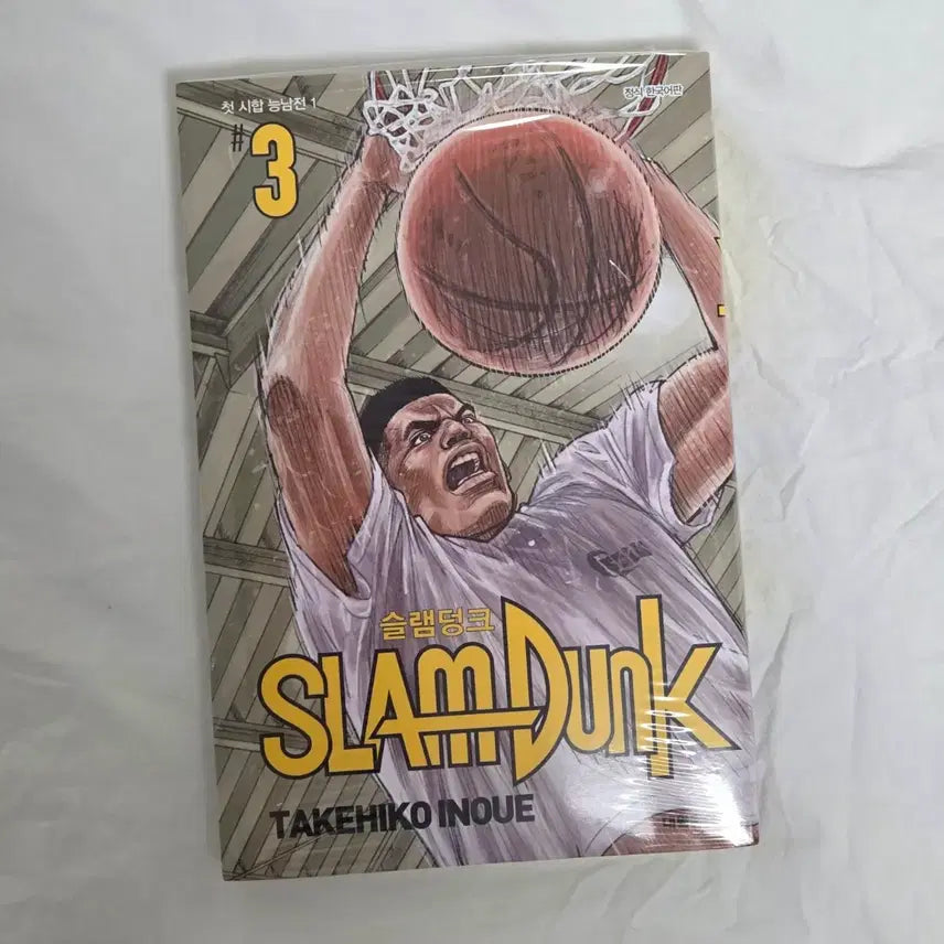 [BUNJANG] Slam Dunk Volume 1 2 3 19 (Sealed) / (개별 구매 가능) 슬램덩크 신장재편판 미개봉 1, 2, 3, 19권