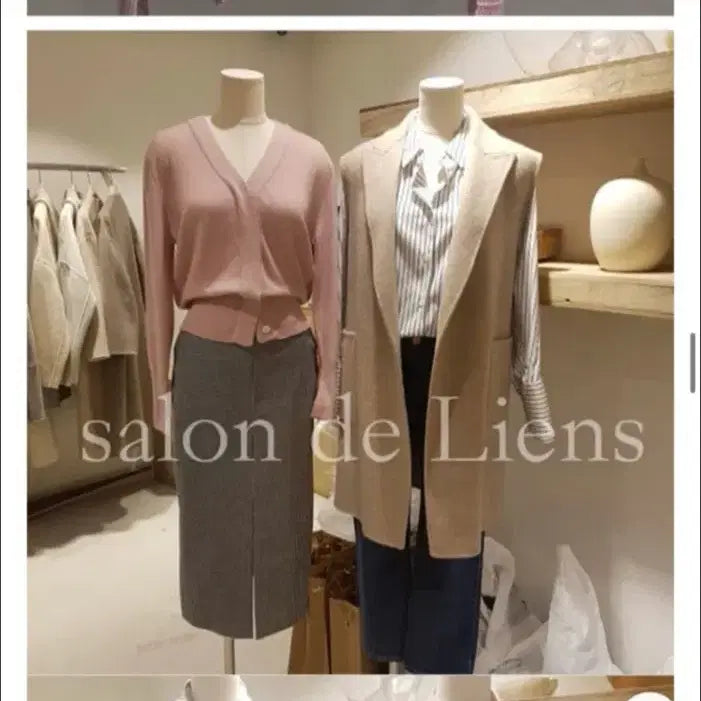 [BUNJANG] Salon de Liens Oatmeal Cardigan / Salon de Liens 살롱드리앙  에르 가디건 오트밀(울60%, 캐
