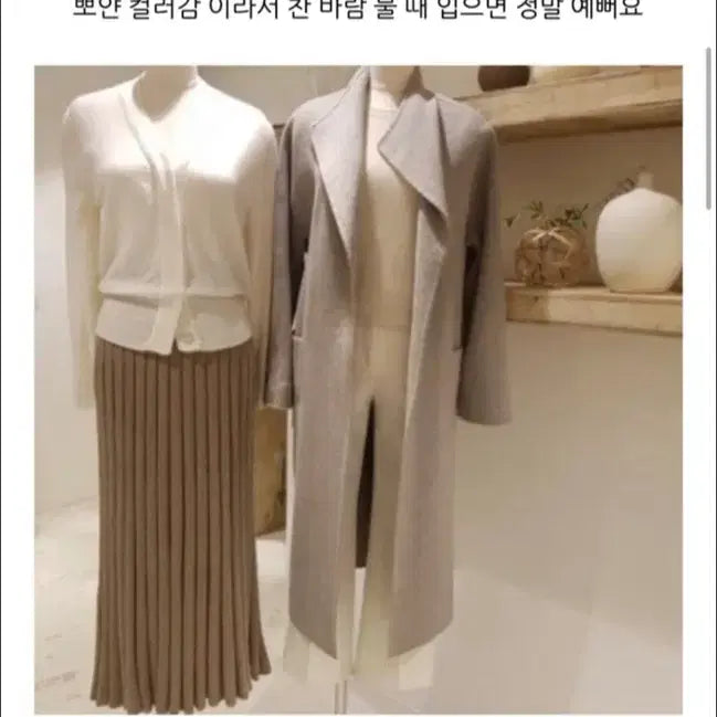 [BUNJANG] Salon de Liens Oatmeal Cardigan / Salon de Liens 살롱드리앙  에르 가디건 오트밀(울60%, 캐
