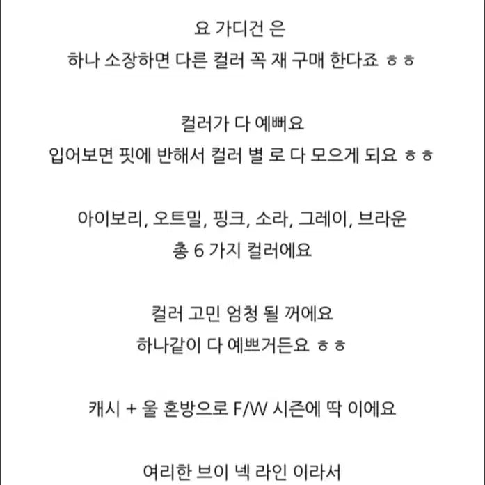 [BUNJANG] Salon de Liens Oatmeal Cardigan / Salon de Liens 살롱드리앙  에르 가디건 오트밀(울60%, 캐