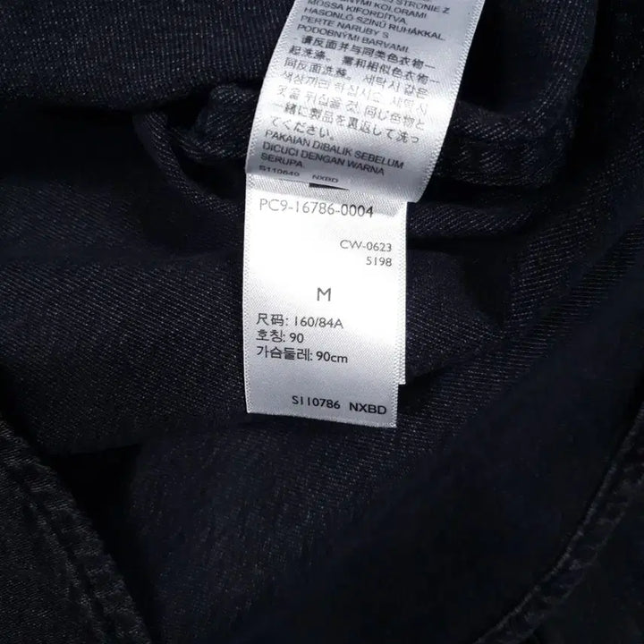 [SOLD OUT] 여성 M (90) 리바이스 아이코닉 흑청 투포켓 웨스턴 데님 셔츠 남방