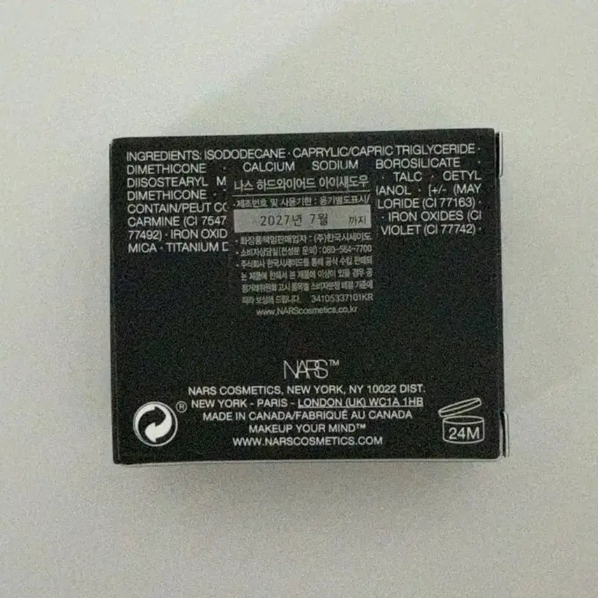 [BUNJANG] NARS Galapagos Eyeshadow / 나스 갈라파고스