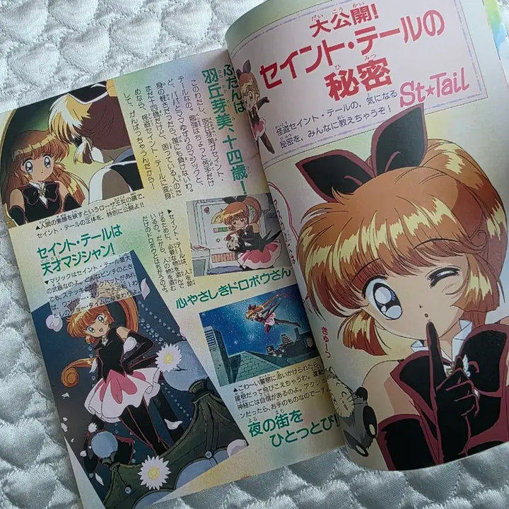 [BUNJANG] Magical Girl Nati Official Fanbook / 천사소녀 네티 공식 팬북 (세월감O)