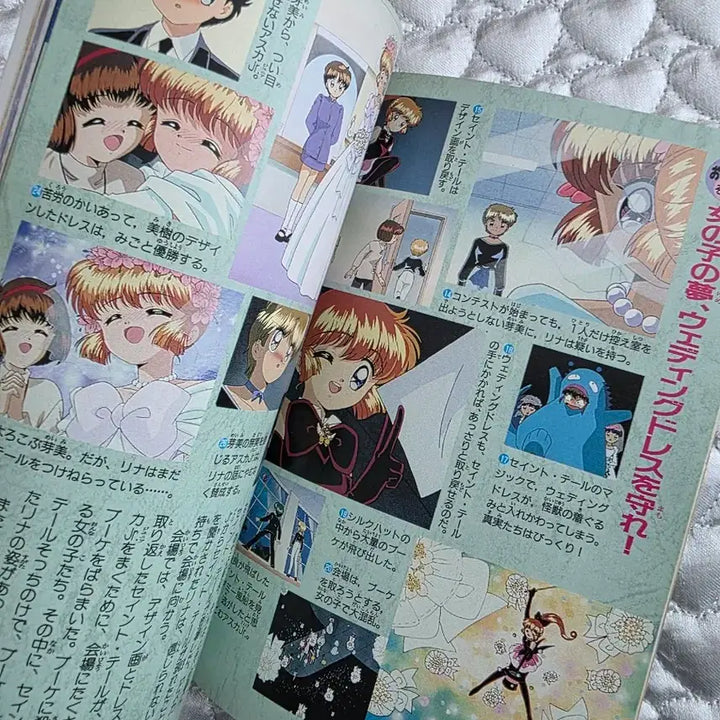 [BUNJANG] Magical Girl Nati Official Fanbook / 천사소녀 네티 공식 팬북 (세월감O)