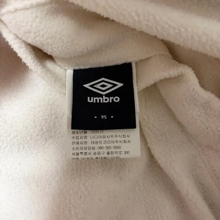 [BUNJANG] Umbro Big Logo Reversible Windbreaker Fleece Jacket / 엄브로 빅로고 리버시블 바람막이 후리스