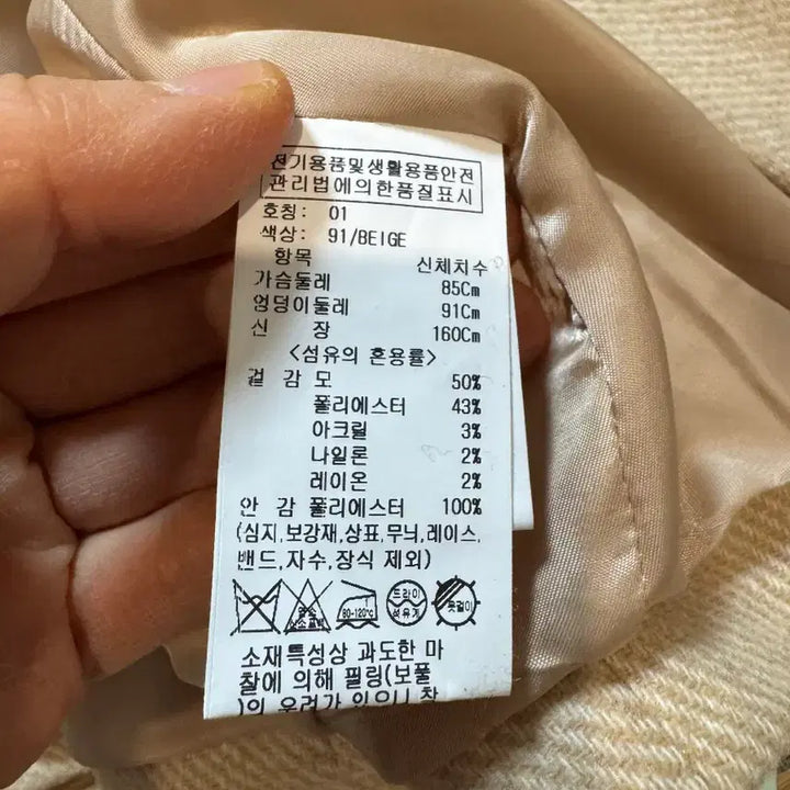 [BUNJANG] RAIVE Jacket / RAIVE 레이브 자켓