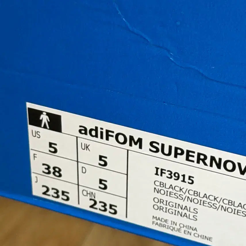 [BUNJANG] Adidas Adiform Supernova Black 235mm / 아디다스 아디폼 슈퍼노바 블랙 235mm (새상품)