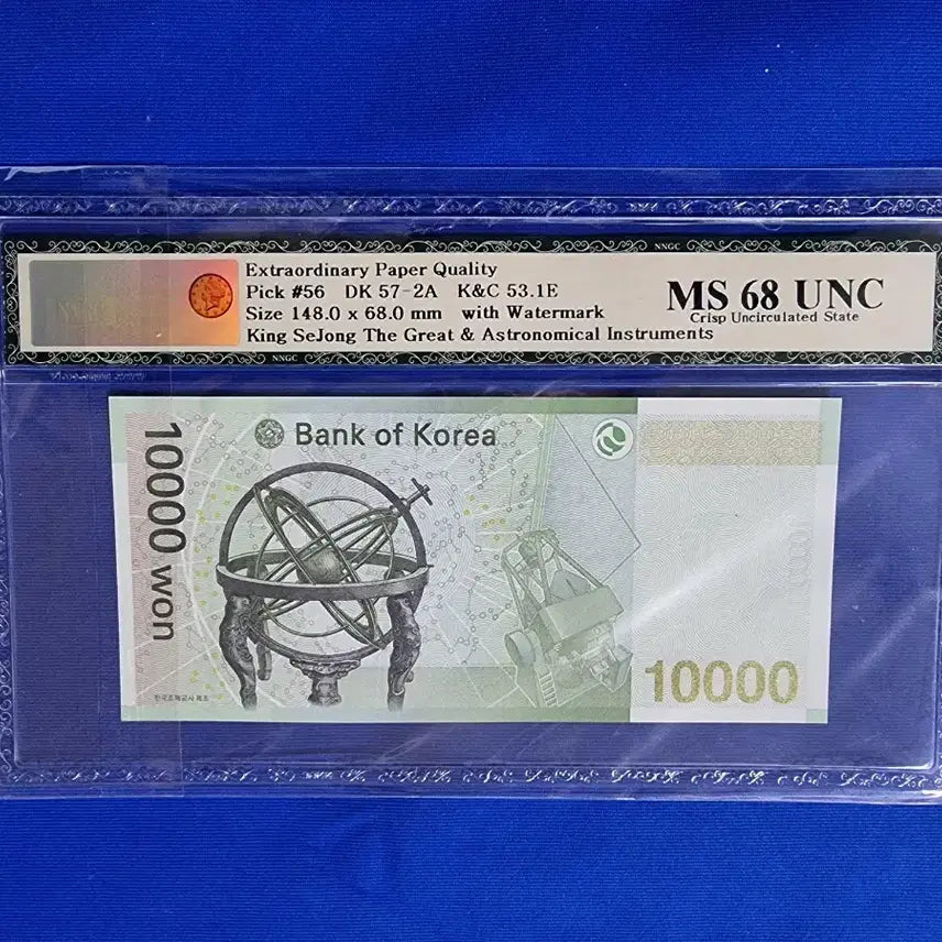 [BUNJANG] Korean 10,000 Won Banknote 2007 UNC MS 68 / 2007년 1만원 준솔리드(Ck1777777J)Ms 68 Unc