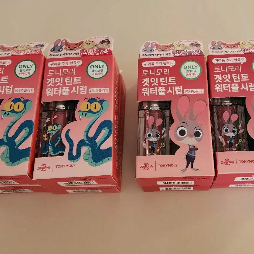 [BUNJANG] Tonymoly Waterful Syrup Tint (Nick Keyring) - Bundle / 토니모리 워터풀시럽 탱글포도시럽 츄릅리치시럽
