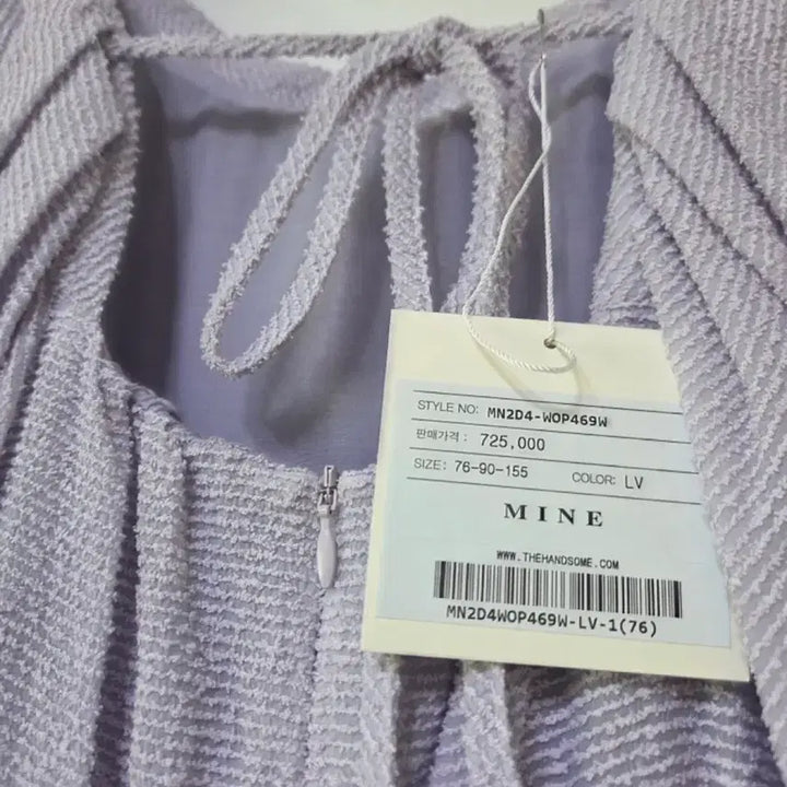 [BUNJANG] Hanseom Mine 23SS Smocking Dress / 한섬 마인 23ss 스모킹 원피스 44-55 (택달린새것)