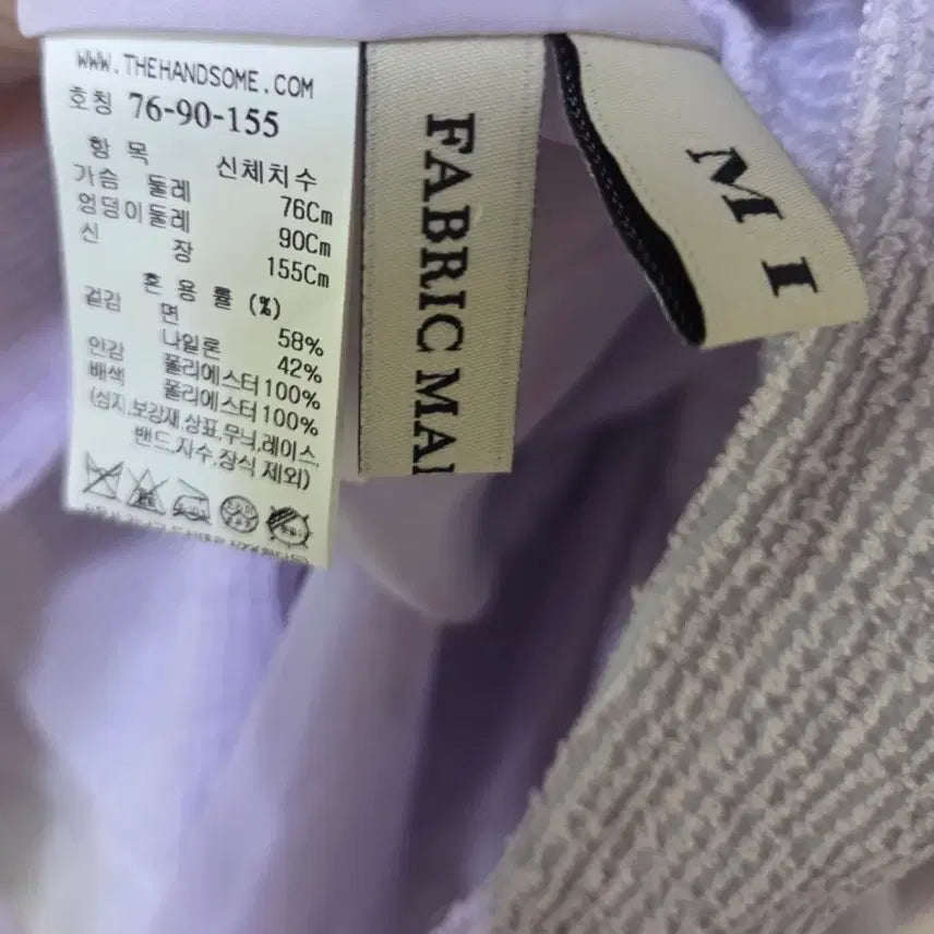 [BUNJANG] Hanseom Mine 23SS Smocking Dress / 한섬 마인 23ss 스모킹 원피스 44-55 (택달린새것)