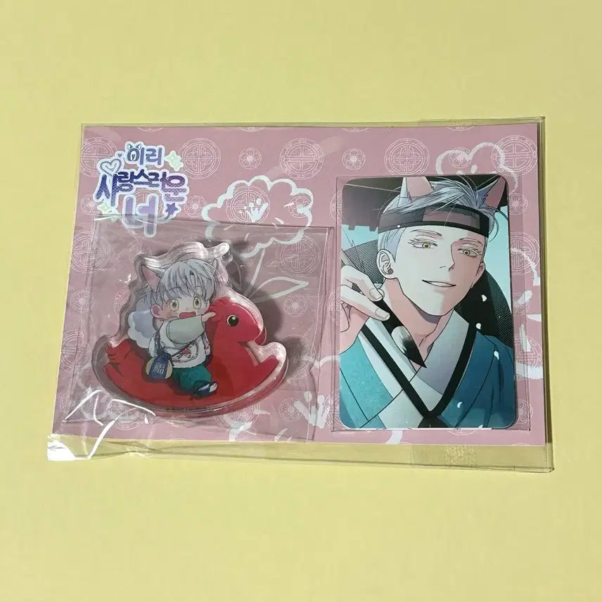 [BUNJANG] M2F 이리 사랑스러운 너 Mini Pick Set (Sealed) / 모펀 이리 사랑스러운 너 이사너 흔들흔들 미니픽 세트 미개봉