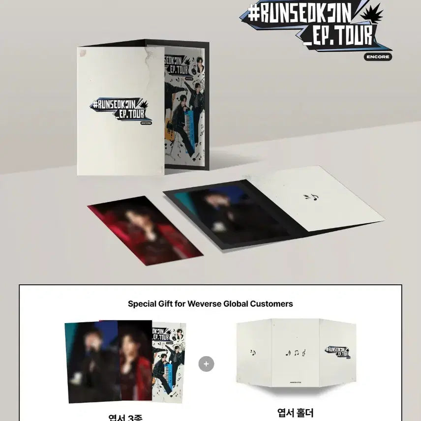 [BUNJANG] BTS Jin RUNSEOKJIN ENCORE VOD POB Sealed / 방탄 bts 김석진 RUNSEOKJIN ENCORE VOD 특전 미개봉