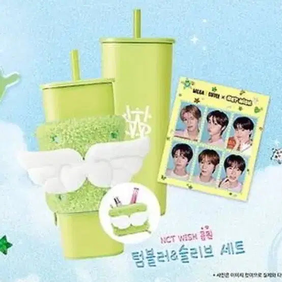 [SOLD OUT] (미개봉)(정가양도) 메가 위시 텀블러 파우치 씰스티커 세트