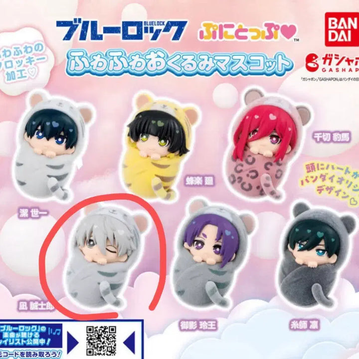 [BUNJANG] Blue Lock Nagi Seishiro Puni Puni Mascot / 블루록 포대기 가챠 나기 세이시로 판매 푸니토푸