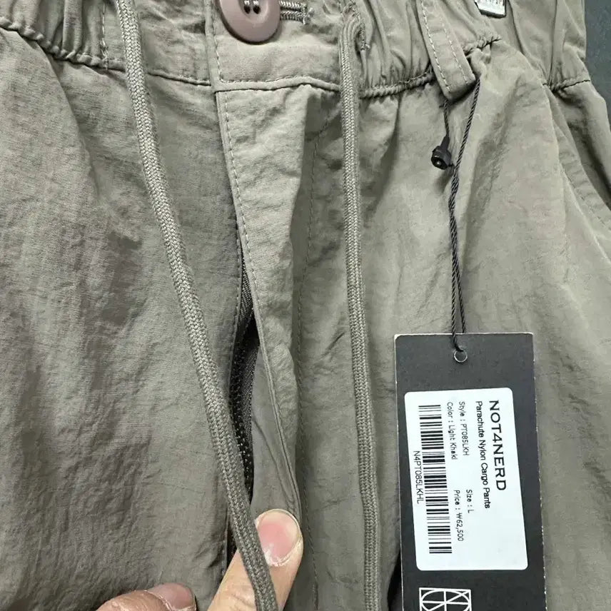 [BUNJANG] Not4nerd Khaki Nylon Cargo Pants / 낫포너드 카키 나일론 카고 팬츠