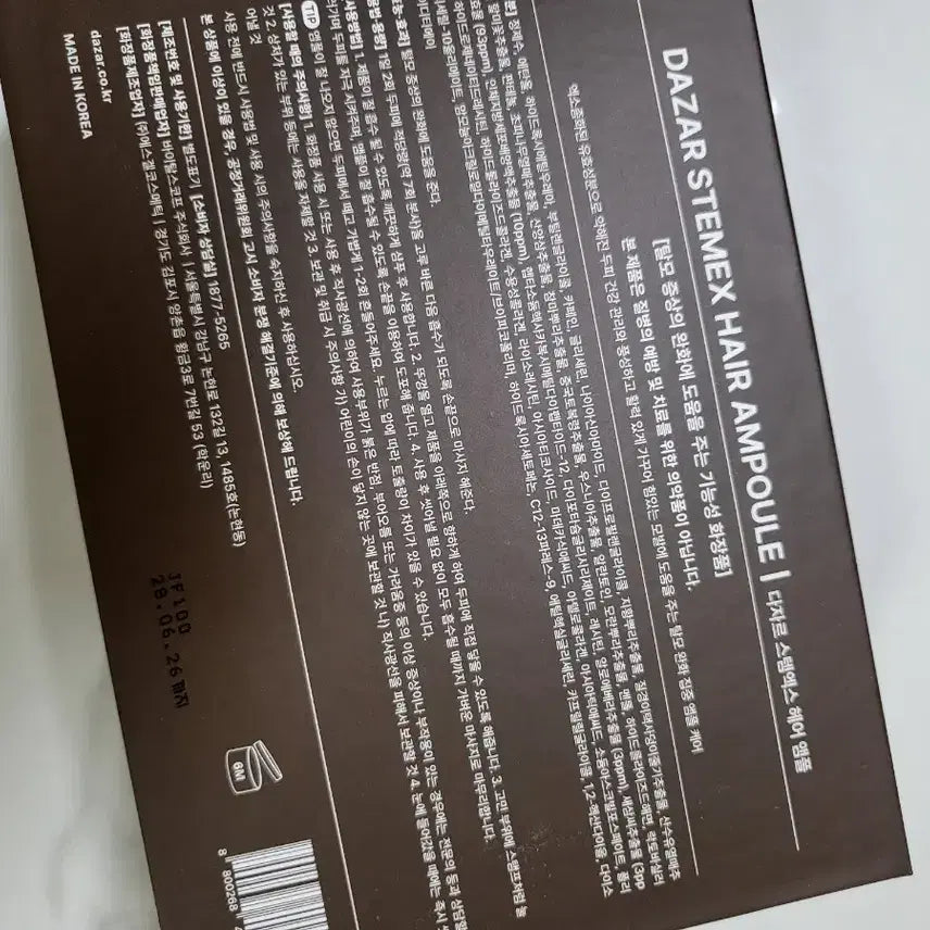 [BUNJANG] Dazzle StemX Hair Ampoule (2) / 다자르 스템엑스 헤어앰플 2개