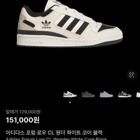 [BUNJANG] Adidas Forum Low CL Women's Shoes / 아디다스 포럼 로우 CL  여자 235